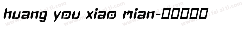 huang you xiao mian字体转换